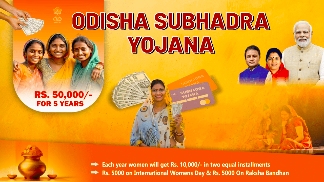 subhadra yojana